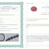 Tanzanit náramok: certifikát pravosti referenčnej vzorky - nie je súčasťou predaja